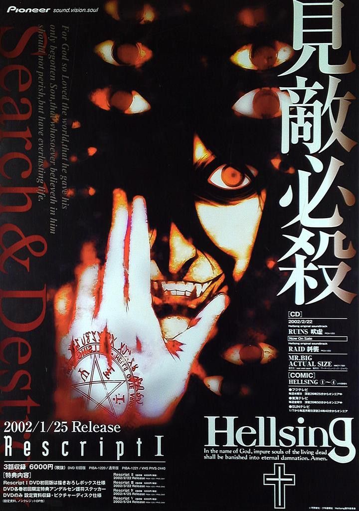 Hellsing