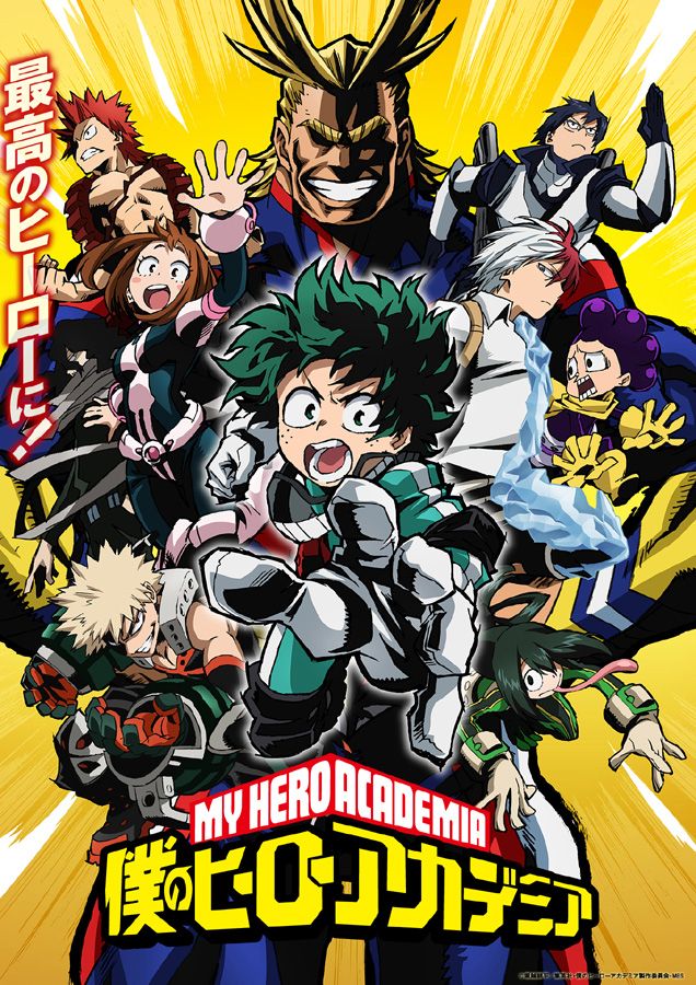 My hero academia