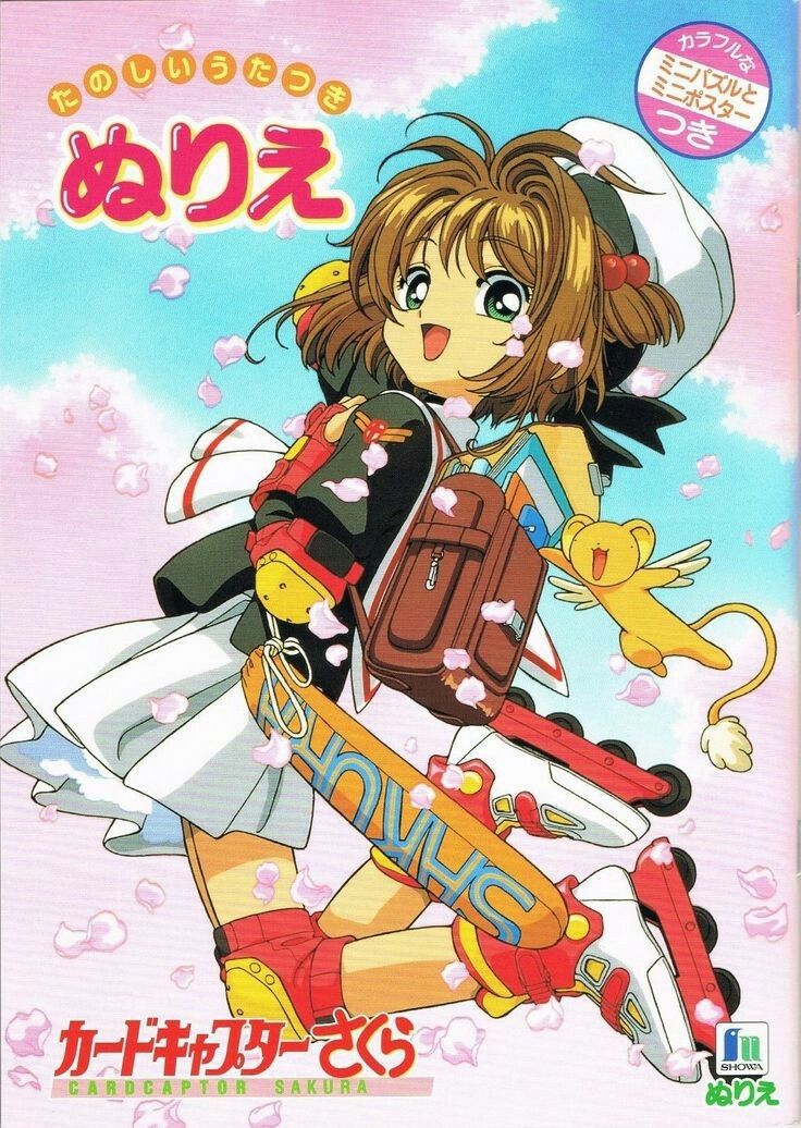Sakura Card Captor