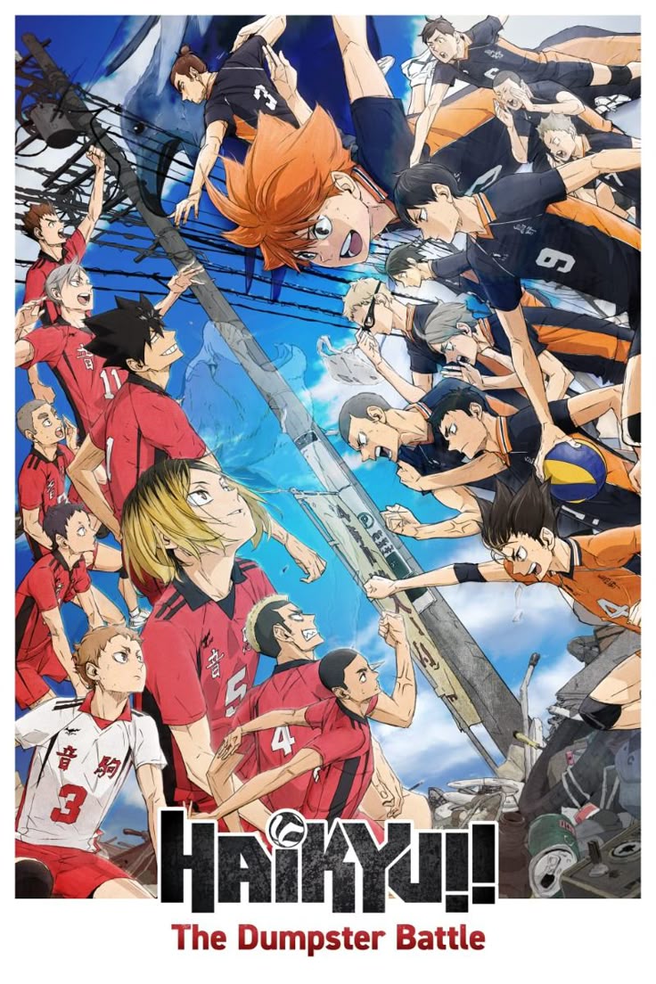 Haikyuu!!